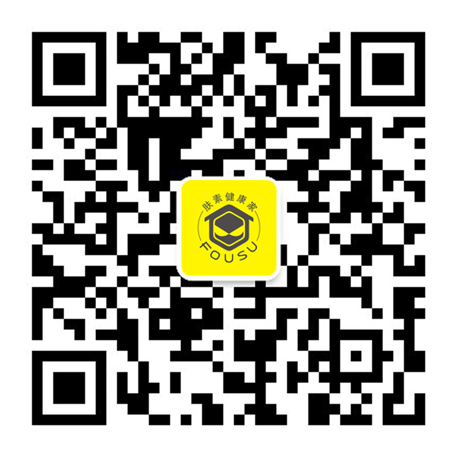 微信公众号